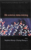 Wong S., Li C.-S.  LIFE SCIENCE DATA MINING