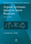 Hassner A., Stumer C.  Organic Syntheses Based on Name Reactions - 2nd Edition (Tetrahedron Organic Chemistry)