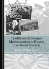 Balashova Y. B.  Traditions of Science Mediatization in Russia in a Global Context