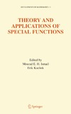 Ismail M., Koelink E.  Theory and Applications of Special Functions: A Volume Dedicated to Mizan Rahman (Developments in Mathematics 13)