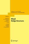 Peters C., Steenbrink J.  Mixed Hodge structures