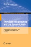 Apanovich Z., Mouromtsev D., Klinov P.  Knowledge Engineering and the Semantic Web: 4th International Conference, KESW 2013, St. Petersburg, Russia, October 7-9, 2013. Proceedings