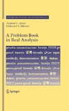 Asuman G. Aksoy, Mohamed A. Khamsi  A Problem Book in Real Analysis (Problem Books in Mathematics)