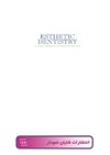 Aschheim K., Dale B.  Esthetic Dentistry: A Clinical Approach to Techniques and Materials