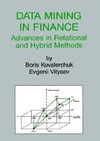 Kovalerchuk B., Vityaev E.  Data Mining In Finance Advances In Relational And Hybrid Method