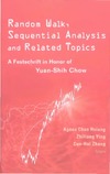 Hsiung A.C., Ying Zh., Zhang C.-H.  Random walk, sequential analysis and related topics: in honor of Y.-S. Chow