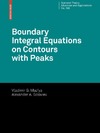 Maz'ya V., Soloviev A.  Boundary Integral Equations on Contours with Peaks (Operator Theory: Advances and Applications)
