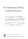 Pontryagin L., Boltyanskii V., Gamkrelidze R.  Mathematical theory of optimal processes