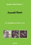 Middleditch B., Amer A.  Kuwaiti plants: distribution, traditional medicine, pytochemistry, pharmacology and economic value