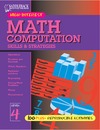 Publishing K.  Math Computation Skills & Strategies Level 4 (Math Computation Skills & Strategies)