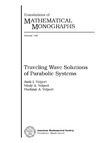 Volpert V., Volpert Vl., Volpert A.  Traveling Wave Solutions of Parabolic Systems