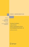 Mordukhovich B.  Variational Analysis and Generalized Differentiation II: Applications (Grundlehren der mathematischen Wissenschaften)