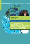 Maguire T., Novik E.  Methods in Bioengineering: Alternative Technologies to Animal Testing (The Artech House Methods in Bioengineering)
