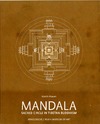 K. Debreczeny  MANDALA SACRED CIRCLE IN TIBETAN BUDDHISM