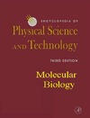 Meyers R.  Encyclopedia of Physical Science and Technology. Volume 18. Molecular Biology