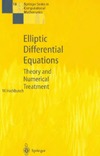 Hackbusch W., Fadiman R., Ion P.  Elliptic differential equations: Theory and numerical treatment