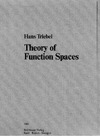 Triebel H.  Theory of function spaces