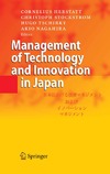 Herstatt C., Tschirky H., Nagahira A.  Management of Technology and Innovation in Japan
