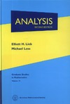 Lieb E., Loss M.  Analysis (Graduate Studies in Mathematics)