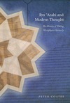 Coates P. — Ibn 'Arabi and Modern Thought: The History of Taking Metaphysics Seriously