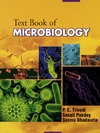 Trivedi P., Pandey S., Bhadauria S.  Text Book of Microbiology