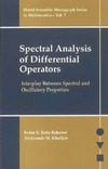 Rofe-beketov F., Kholkin A.  Spectral Analysis of Diff.Operators: Interplay Between Spectral and Oscillatory Properties(WS 2005)