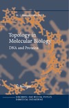 Monastyrsky M.  Topology in Molecular Biology (Biological and Medical Physics, Biomedical Engineering)