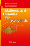 Luderer B., Nollau V., Vetters K.  Mathematical formulas for economists