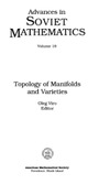 Viro O.  Topology of manifolds and varieties