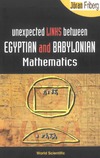 Friberg J.  Unexpected Links Between Egyptian and Babylonian Mathematics