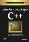  .     C++