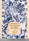 Needham J.  Science and Civilisation in China: Volume 6, Biology and Biological Technology; Part 6, Medicine