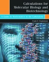 Stephenson F.  Calculations for Molecular Biology and Biotechnology: A Guide to Mathematics in the Laboratory