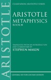 Makin S.  Aristotle: Metaphysics Theta: Translated with an Introduction and Commentary (Clarendon Aristotle Series)