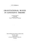 V. D. Zakharov  GRAVITATIONAL WAVES  IN EINSTEIN'S THEORY