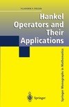 Peller V.  Hankel Operators and their Applications