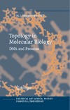 Monastyrsky M.  Topology in Molecular Biology (Biological and Medical Physics, Biomedical Engineering)