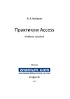  ..   Access.  