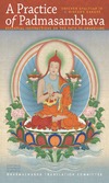 Gyaltsap S., Dargye R.  A Practice of Padmasambhava