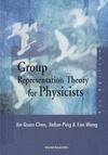 Chen J., Ping J., Wang F.  Group Representation Theory for Physicists, 2nd Edition