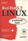  .(.)  Red Hat Linux 6.2:  