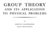 Hamermesh M.  Group theory and its application to physical problems