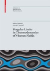 Feireisl E., Novotny A.  Singular limits in thermodynamics of viscous fluids