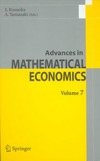 Kusuoka S., Yamazaki A.  Advances in mathematical economics. Volume 7