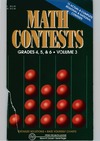 Conrad S., Fiegler D.  Math Contests, Grades 4,5 & 6, Vol. 3- School Years 1991-92 Through 1995-96