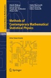 Biskup M., Bovier A., Hollander F.  Methods of contemporary mathematical statistical physics
