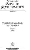 Viro O.  Topology of Manifolds and Varieties (Advances in Soviet Mathematics, Vol 18)