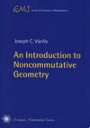 Varilly J. — An Introduction to Noncommutative Geometry