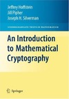 Hoffstein J., Pipher J., Silverman J.  An introduction to mathematical cryptography