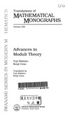 Shimizu Y., Ueno K. — Advances in moduli theory